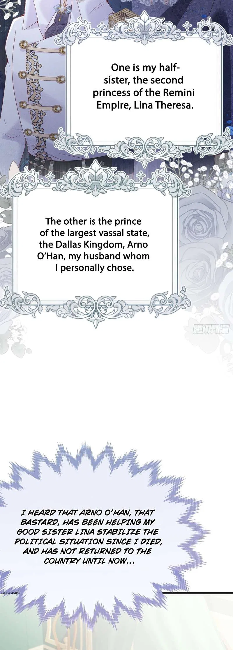 Became Queen at the age of three Chapter 1 – Page 17