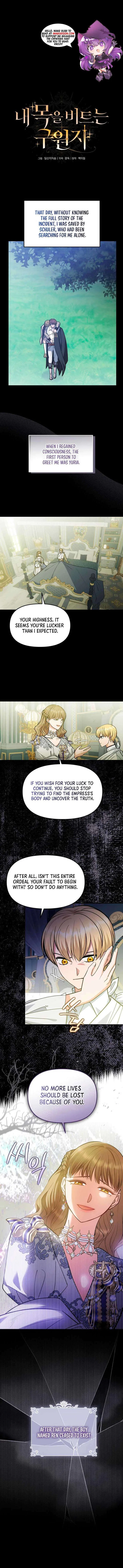 Savior Who Strangles Me Chapter 22 – Page 1