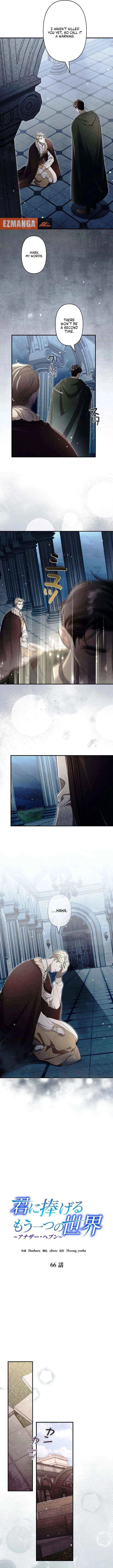Another Heaven Chapter 66 – Page 7