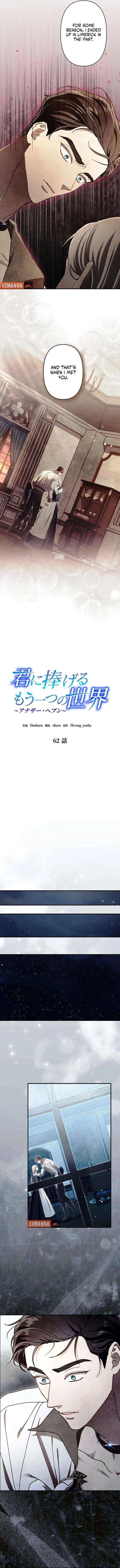 Another Heaven Chapter 62 – Page 2
