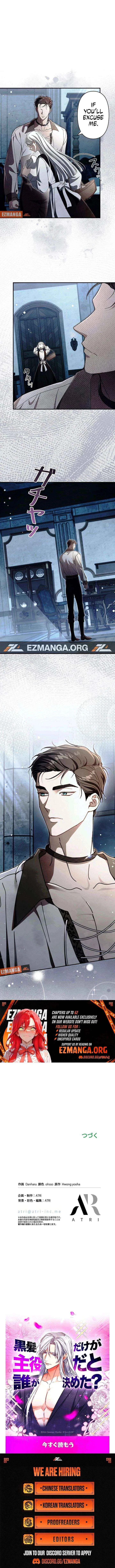 Another Heaven Chapter 62 – Page 12