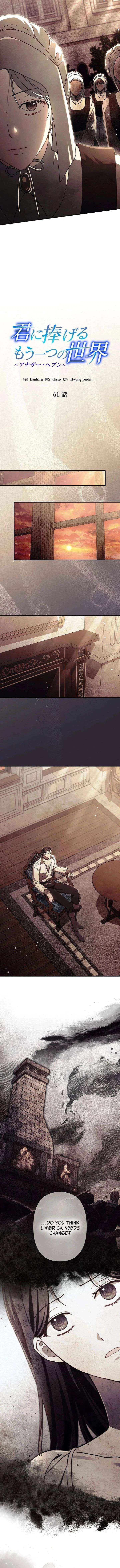 Another Heaven Chapter 61 – Page 4