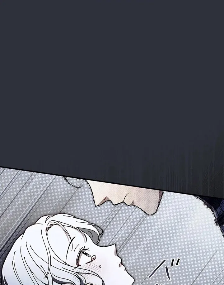 Another Heaven Chapter 59 – Page 26