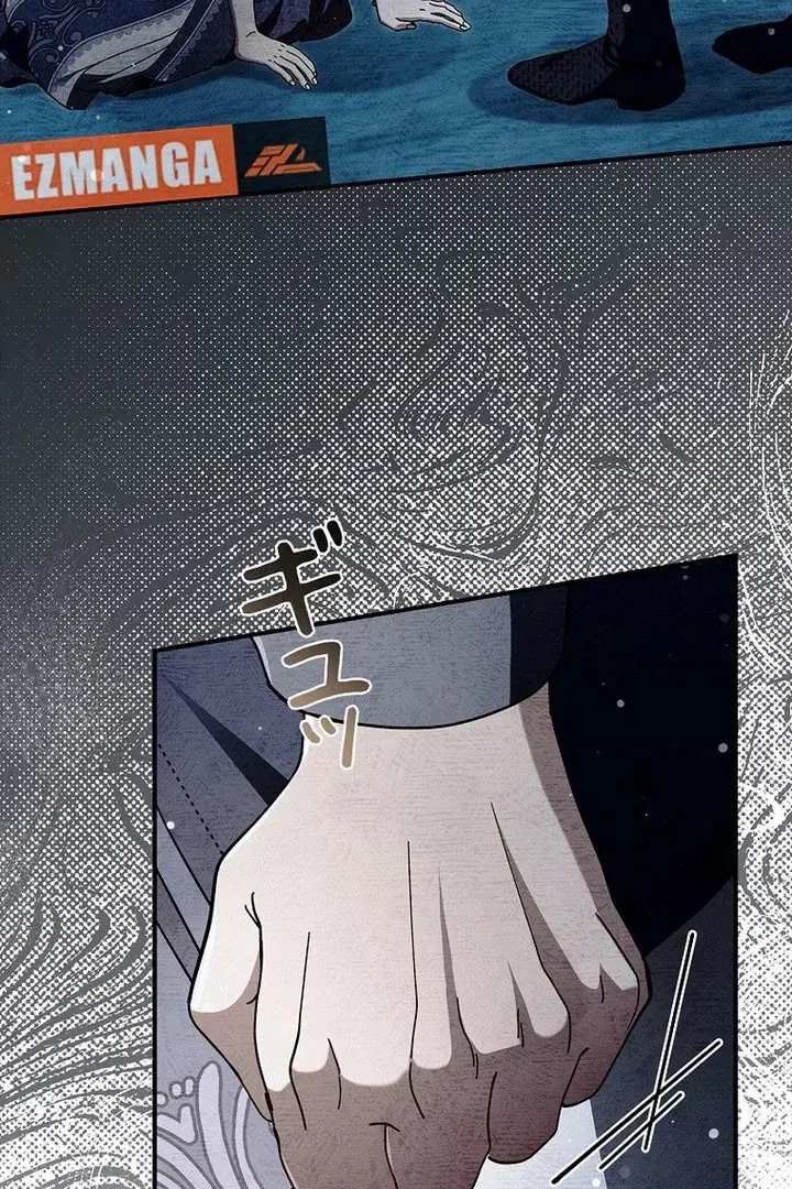 Another Heaven Chapter 59 – Page 40