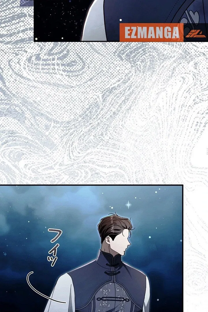 Another Heaven Chapter 59 – Page 46
