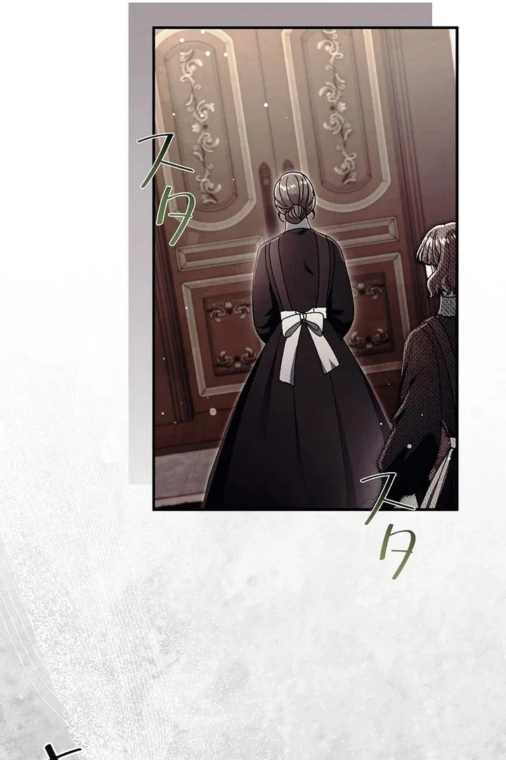 Another Heaven Chapter 59 – Page 72