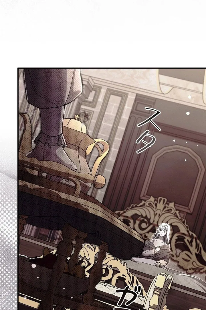 Another Heaven Chapter 59 – Page 78