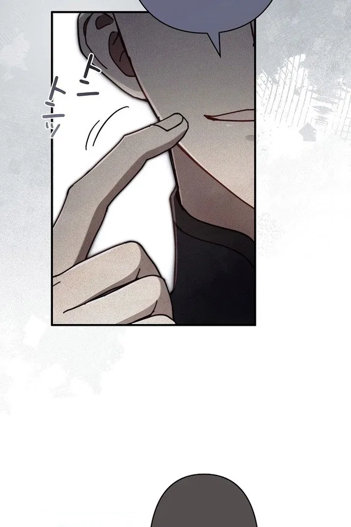 Another Heaven Chapter 58 – Page 37
