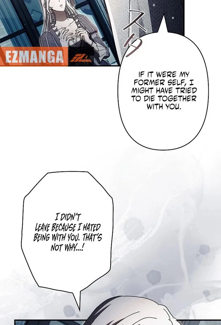 Another Heaven Chapter 58 – Page 72