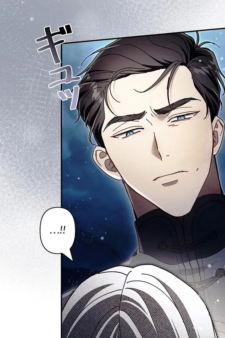 Another Heaven Chapter 58 – Page 97