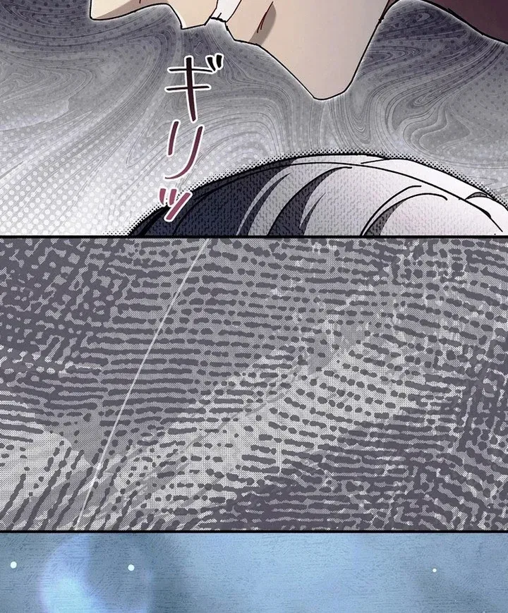 Another Heaven Chapter 58 – Page 100