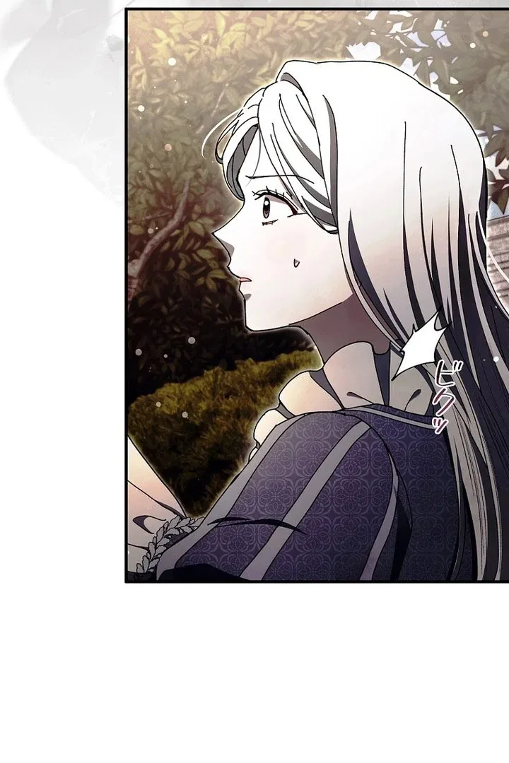 Another Heaven Chapter 57 – Page 26