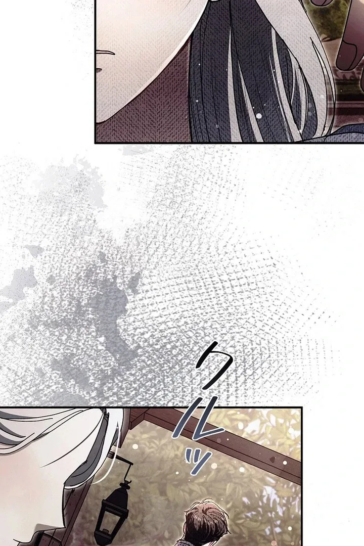 Another Heaven Chapter 57 – Page 61