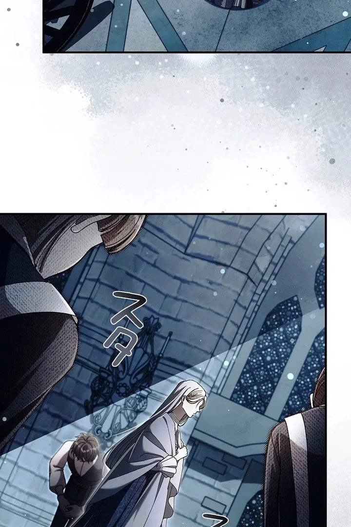 Another Heaven Chapter 57 – Page 72