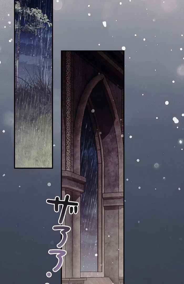 Another Heaven Chapter 55 – Page 55