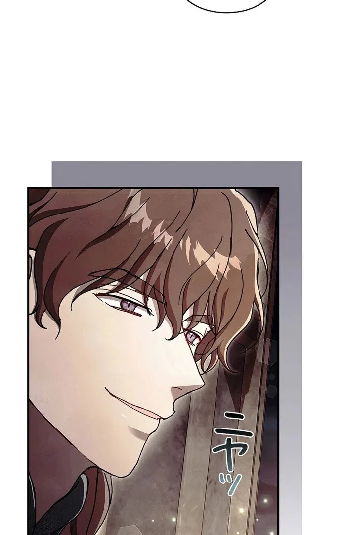 Another Heaven Chapter 55 – Page 77