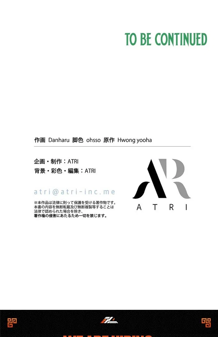 Another Heaven Chapter 55 – Page 127