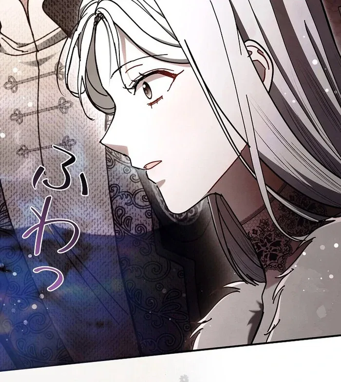 Another Heaven Chapter 54 – Page 80
