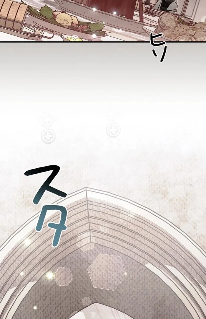 Another Heaven Chapter 53 – Page 4