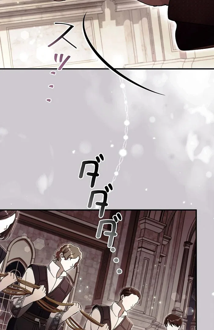 Another Heaven Chapter 53 – Page 19
