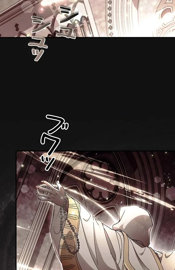 Another Heaven Chapter 53 – Page 26