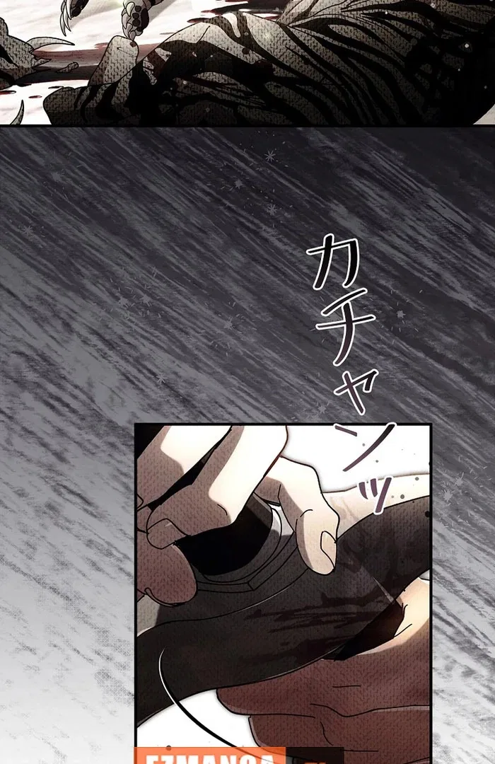 Another Heaven Chapter 53 – Page 96
