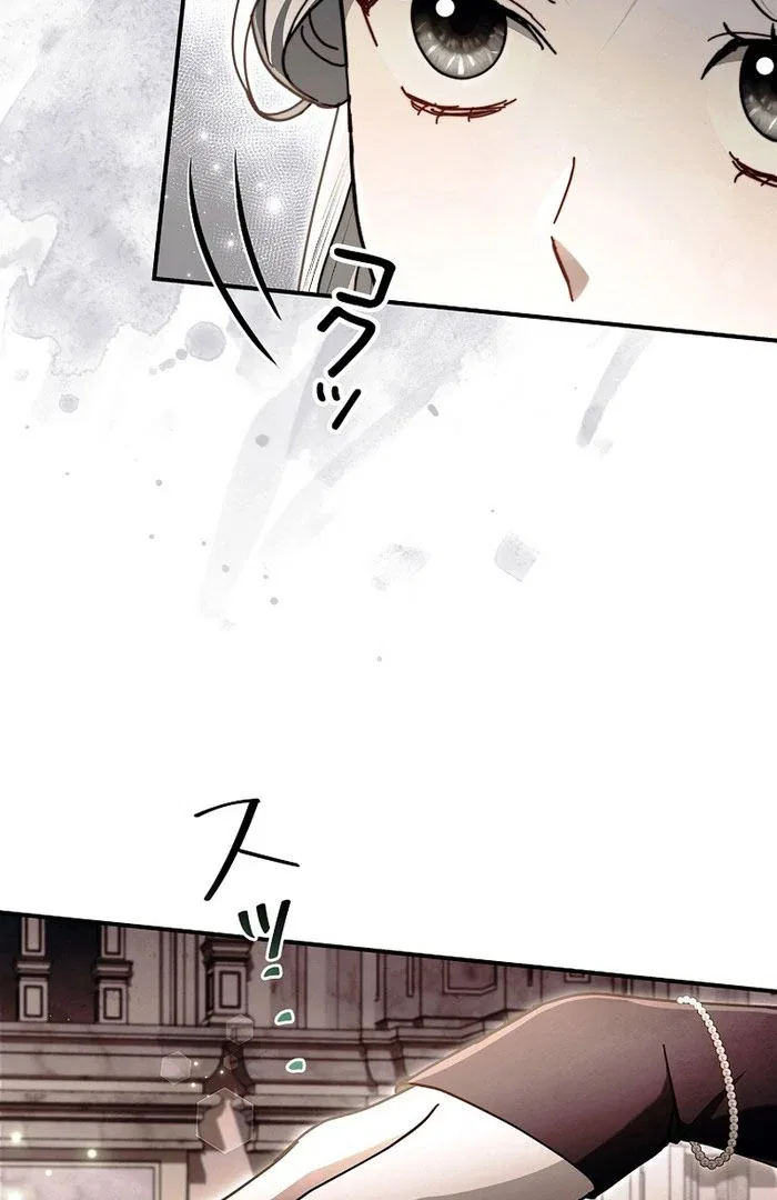 Another Heaven Chapter 52 – Page 39