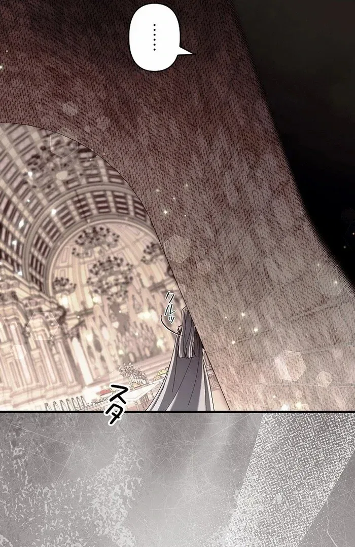 Another Heaven Chapter 52 – Page 44