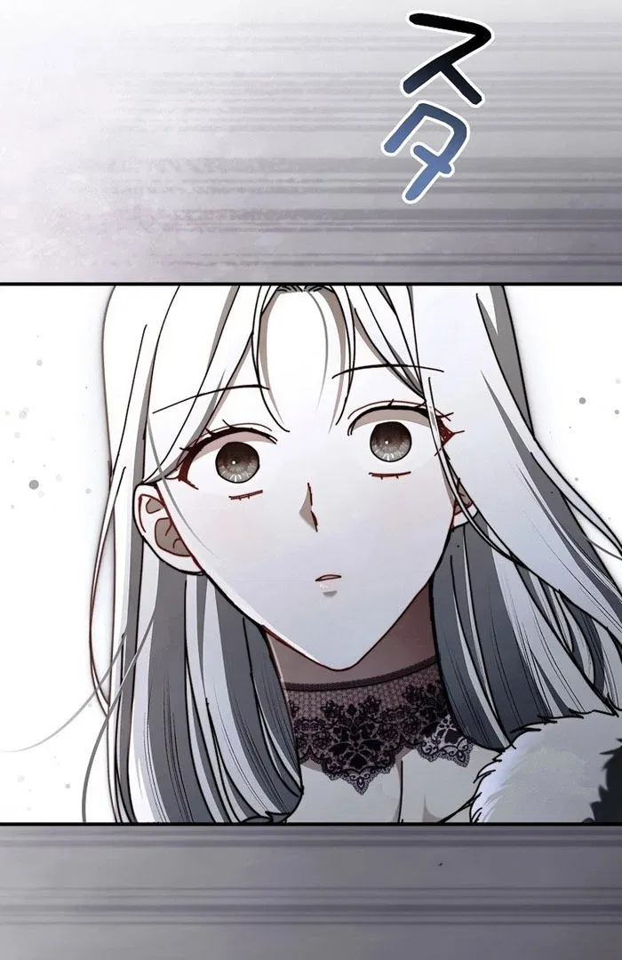 Another Heaven Chapter 52 – Page 92