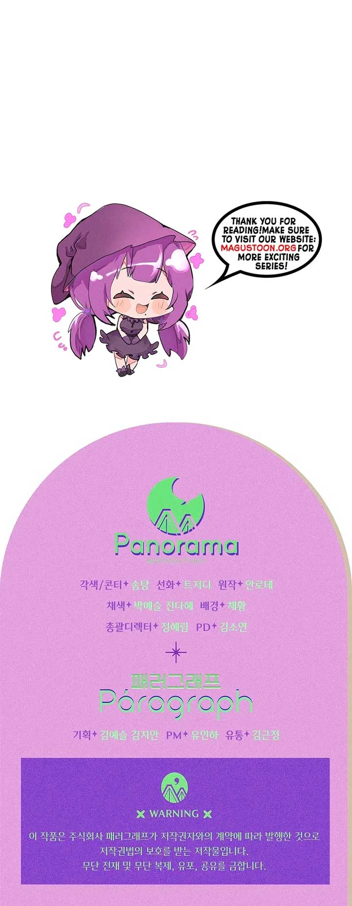 Casting Cinderella Chapter 33 – Page 16