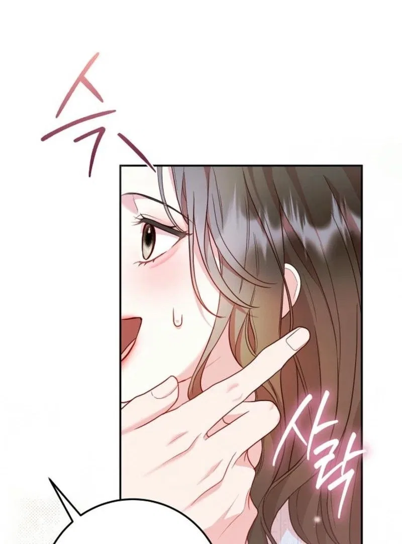 Casting Cinderella Chapter 22 – Page 63