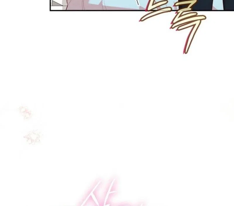 Casting Cinderella Chapter 22 – Page 73