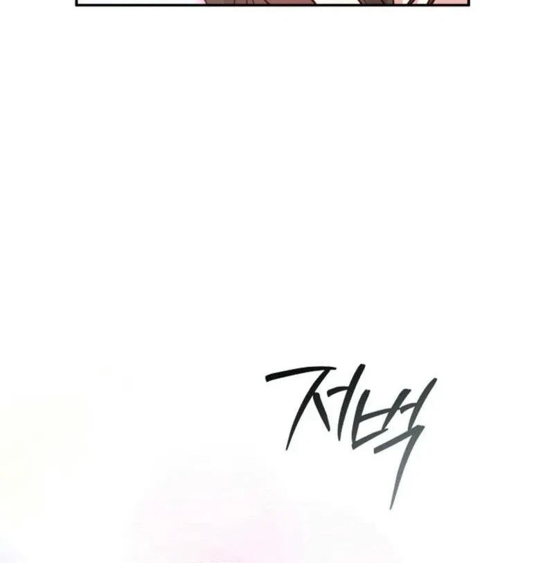 Casting Cinderella Chapter 22 – Page 79