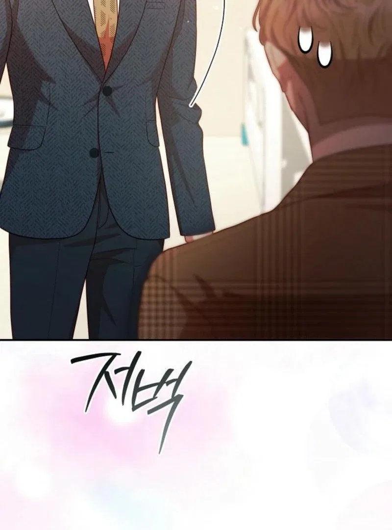 Casting Cinderella Chapter 22 – Page 81