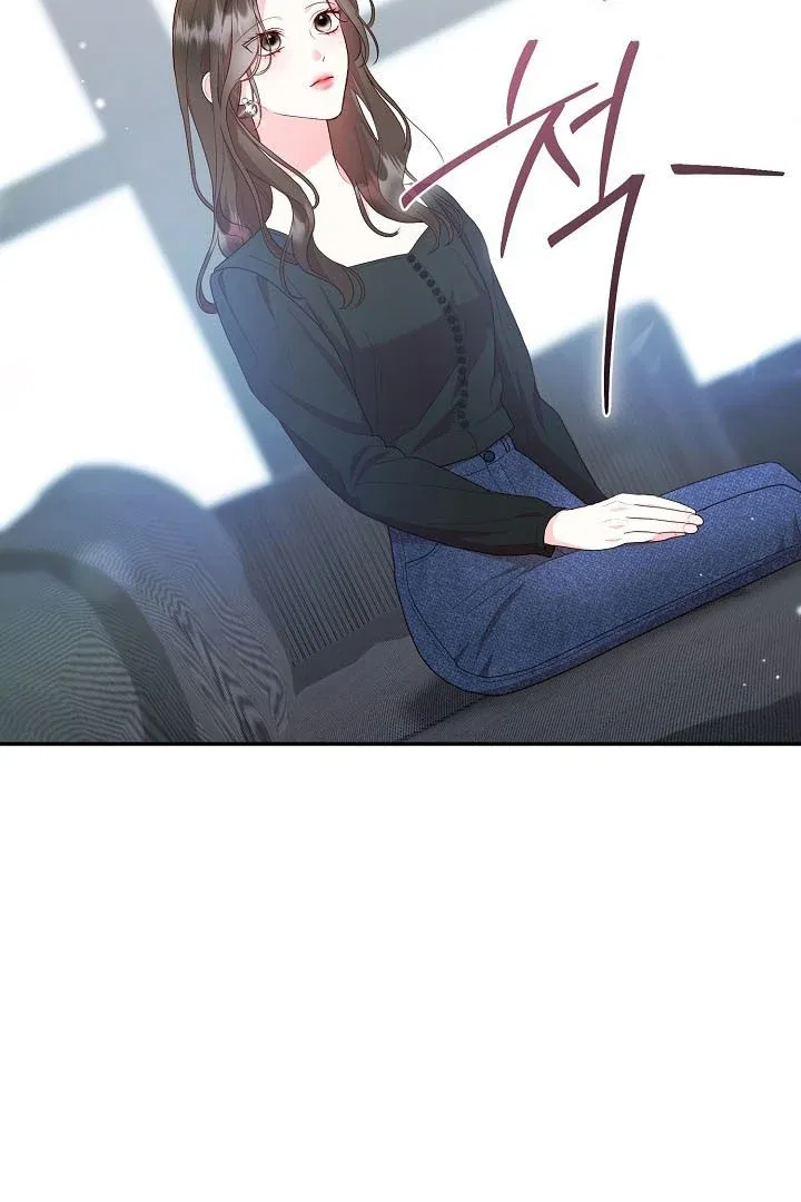 Casting Cinderella Chapter 13 – Page 72