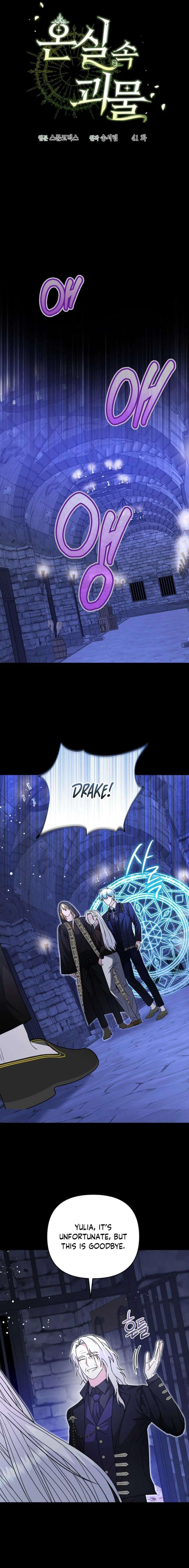 Monster in the Greenhouse Chapter 41 – Page 8