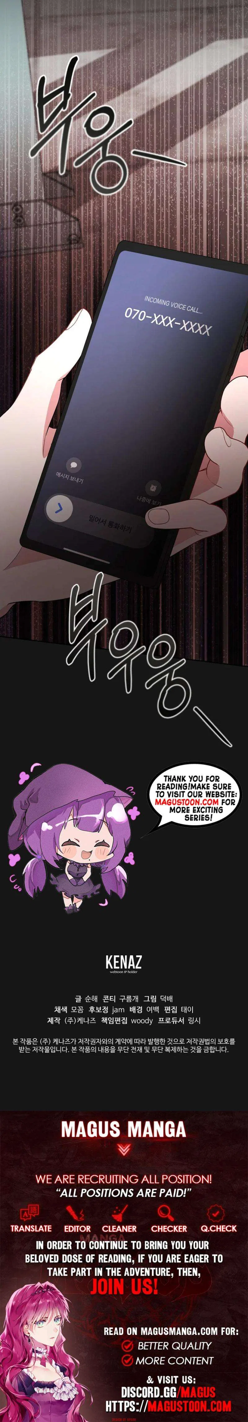 My First Love From the Future Chapter 42 – Page 8