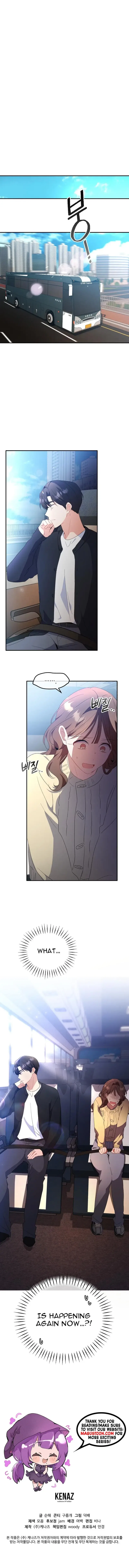 My First Love From the Future Chapter 32 – Page 11