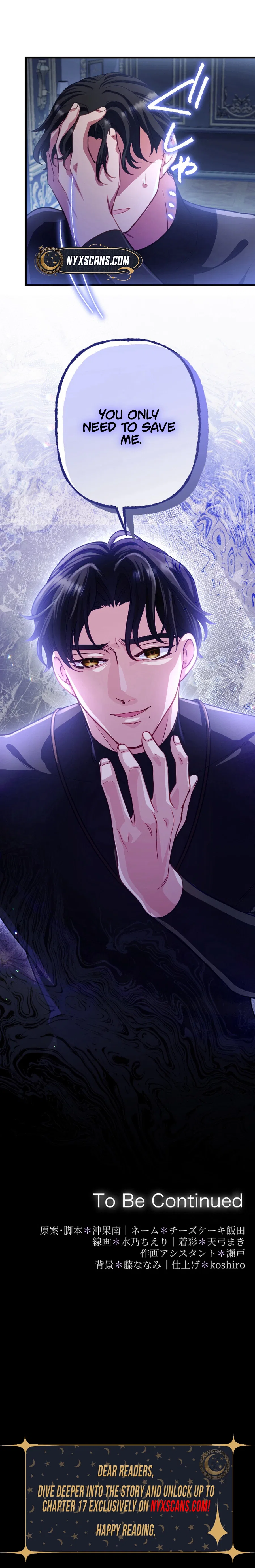 The Queen Who Chose Her Stepson as Her Shield Chapter 17 – Page 10