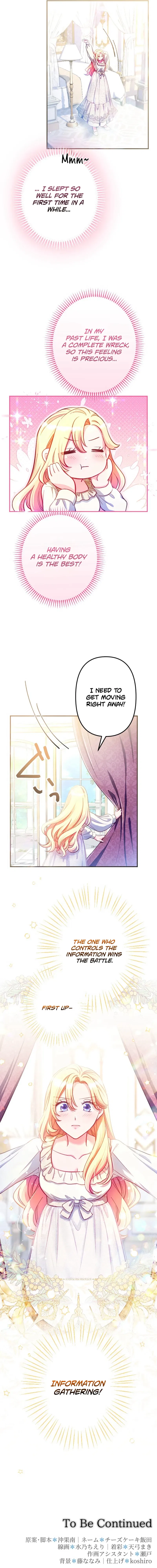 The Queen Who Chose Her Stepson as Her Shield Chapter 7 – Page 17