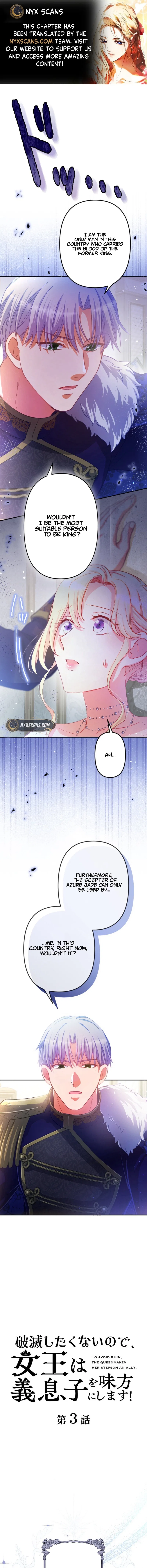 The Queen Who Chose Her Stepson as Her Shield Chapter 3 – Page 2