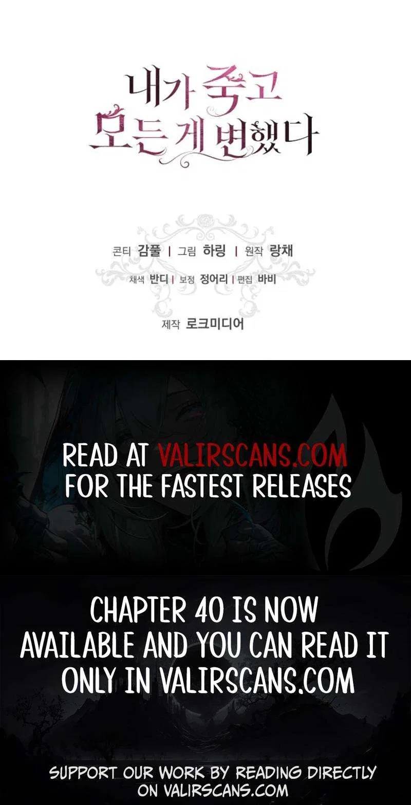 Everything Changed After I Died Chapter 38 – Page 11