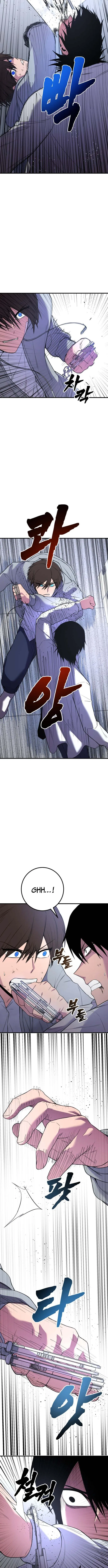 Juvenile Police Chapter 39 – Page 12