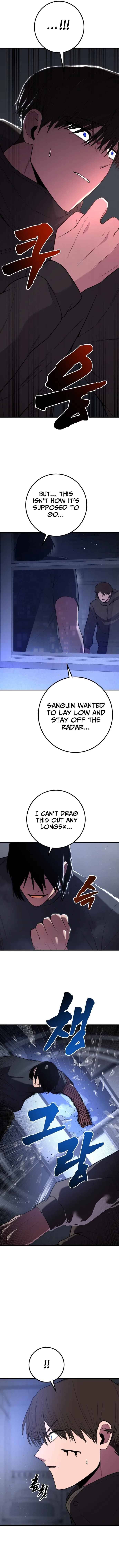 Juvenile Police Chapter 38 – Page 7