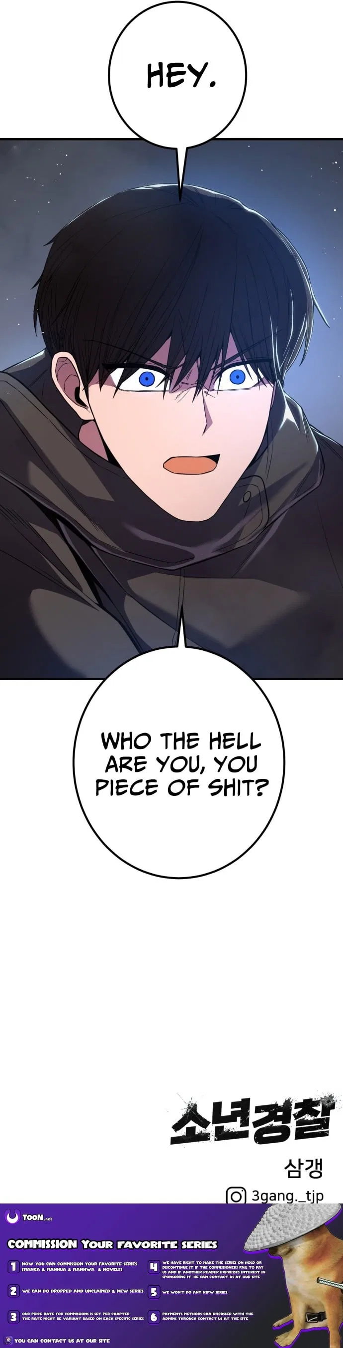 Juvenile Police Chapter 37 – Page 14