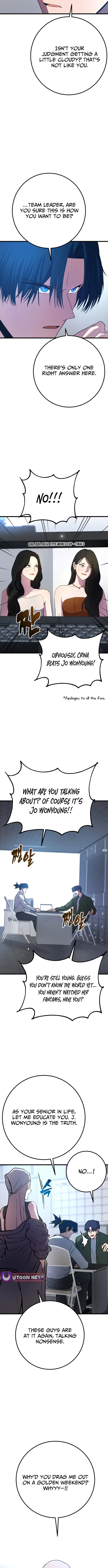 Juvenile Police Chapter 35 – Page 2