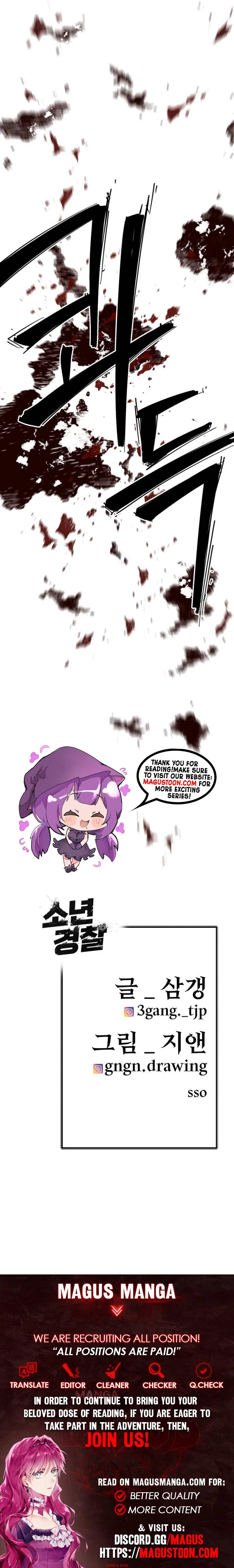 Juvenile Police Chapter 30 – Page 17