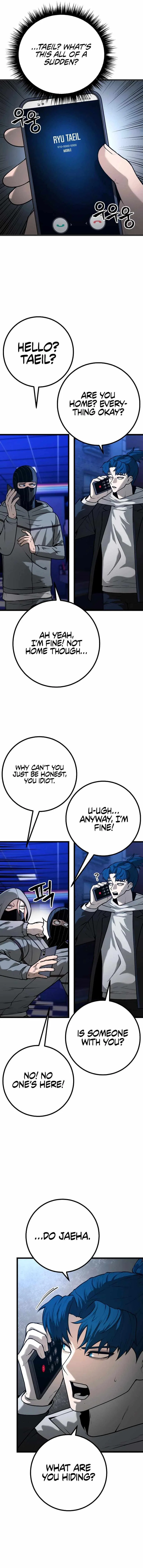 Juvenile Police Chapter 25 – Page 2