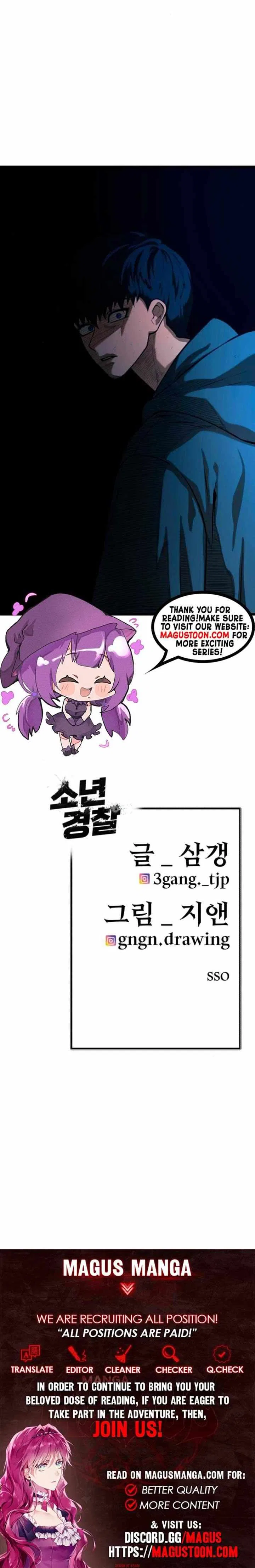 Juvenile Police Chapter 22 – Page 11