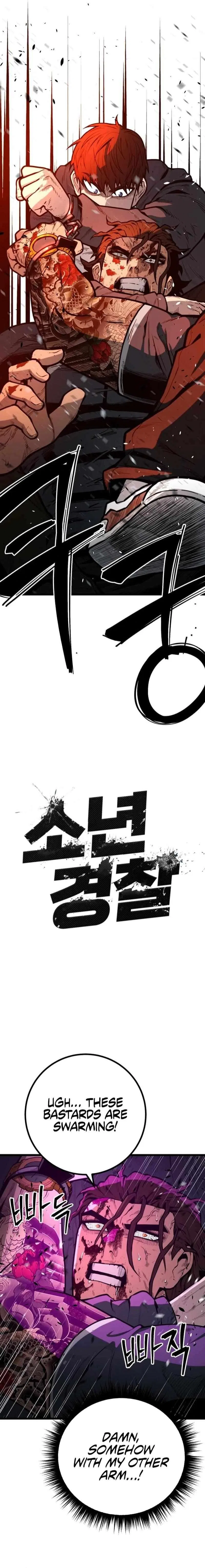 Juvenile Police Chapter 17 – Page 2